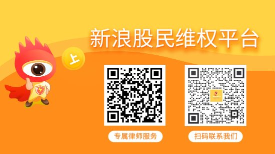 股票无息配资 文峰股份（601010）投资者索赔徐翔等操纵证券市场案获得一审胜诉
